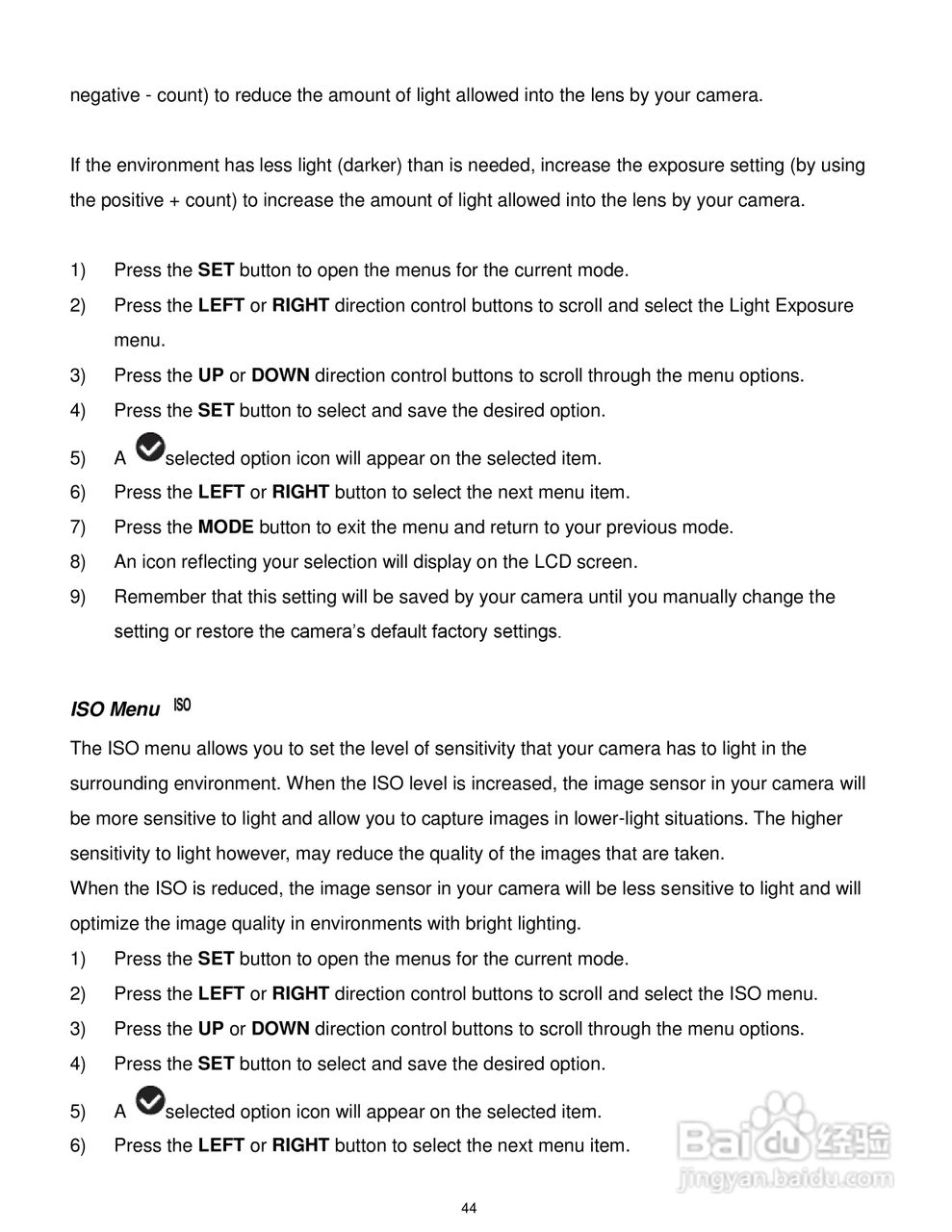 威达ViviCam F536数码相机使用说明书:[5]