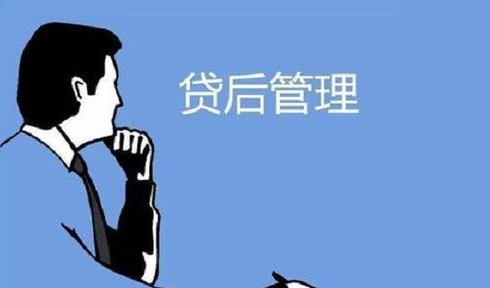 银行卡贷后管理专员是干什么