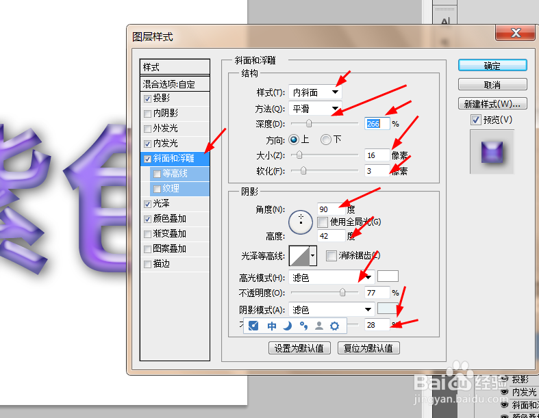 ps制作蓝色水晶字