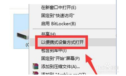 如何防御U盘中毒