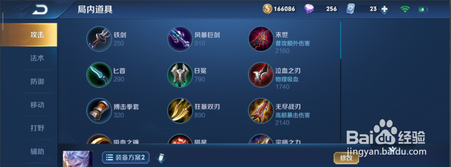 凯怎么玩才厉害