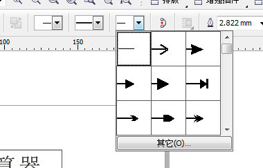 CDR实例设计之计算机流程图