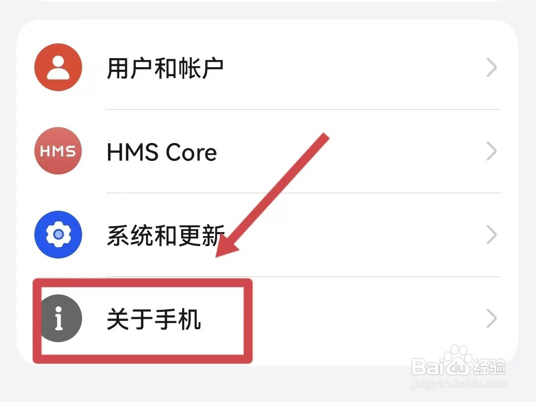华为nova9是什么屏幕