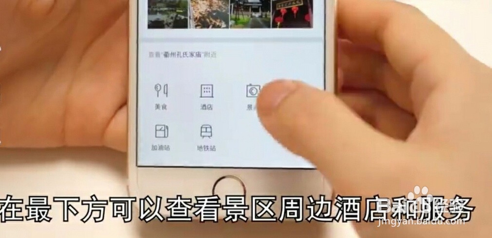 微信新功能——不要下载安装就能开启语音导航