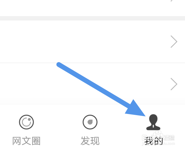 爆侃网文APP怎样进行清除缓存操作
