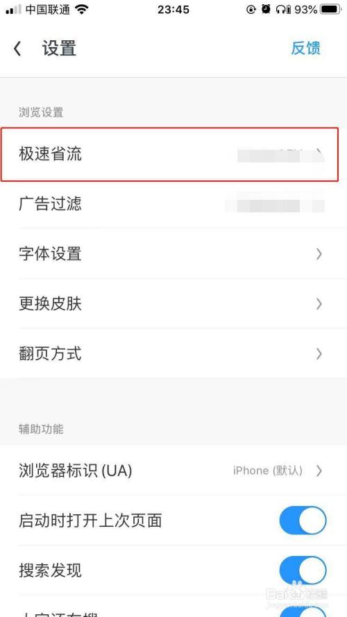 3b8fb4d7726b0ce288b4c5b9ef781423bfb9b6ee.jpg?x-bce-process=image%2Fresize%2Cm_lfit%2Cw_500%2Climit_1%2Fquality%2Cq_80