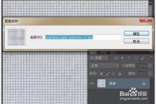 PS:设计叠起的纸片文字效果