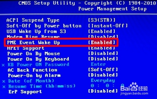 电脑维护：[8]自动重启