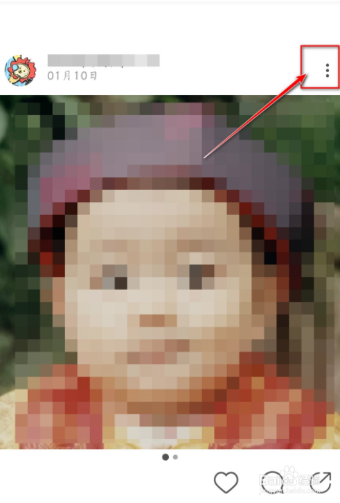 绿洲动态如何删除