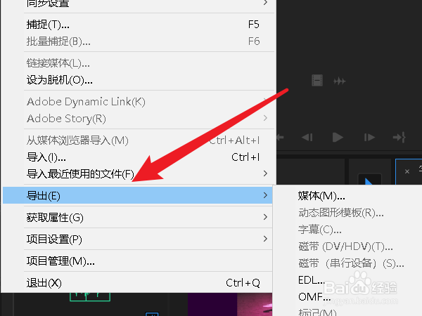 pr视频格式怎么设置成mp4蓝光