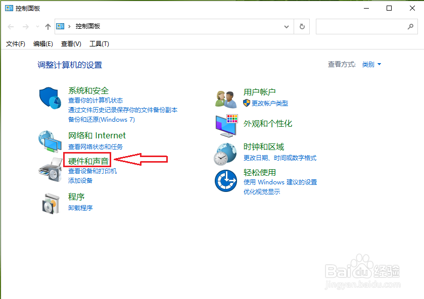 win10怎么关闭睡眠