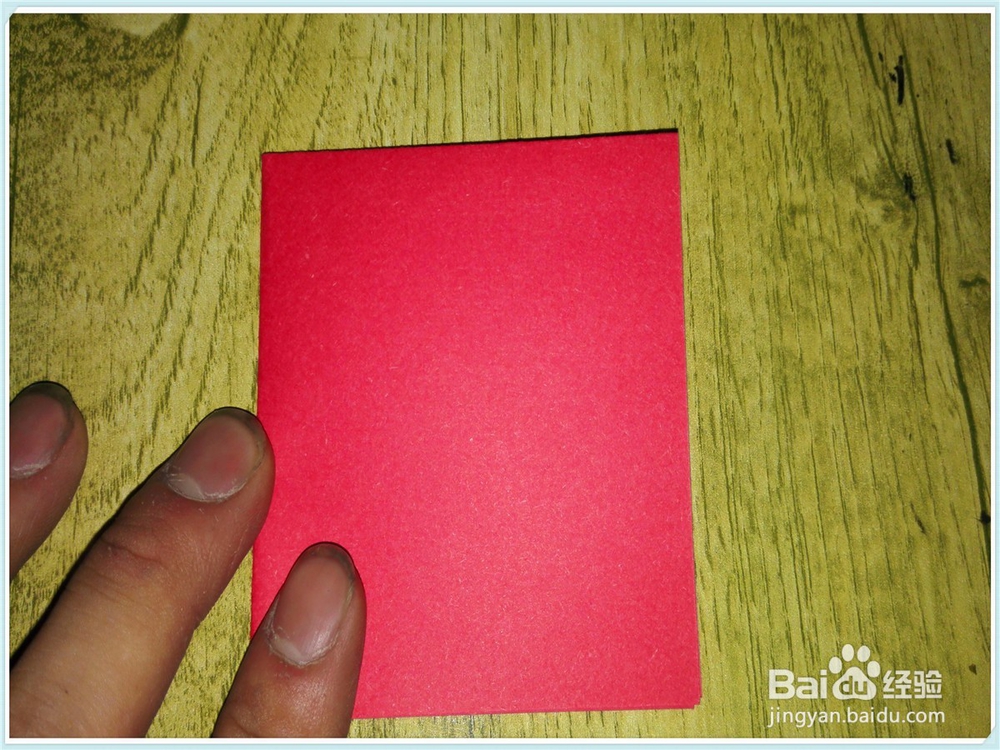 简单的心形折法