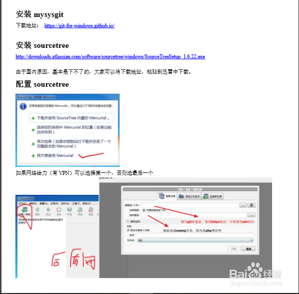HTML5高级工程师之Git、Svn使用