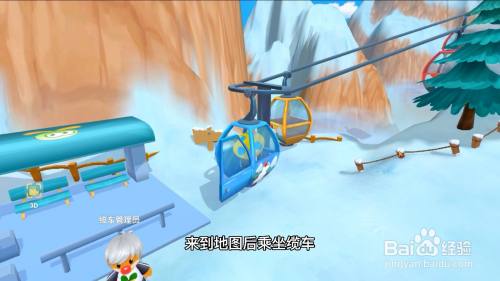 摩尔庄园雪獭怎么钓|摩尔庄园雪獭在哪里？ 摩尔庄园雪獭怎么获得？