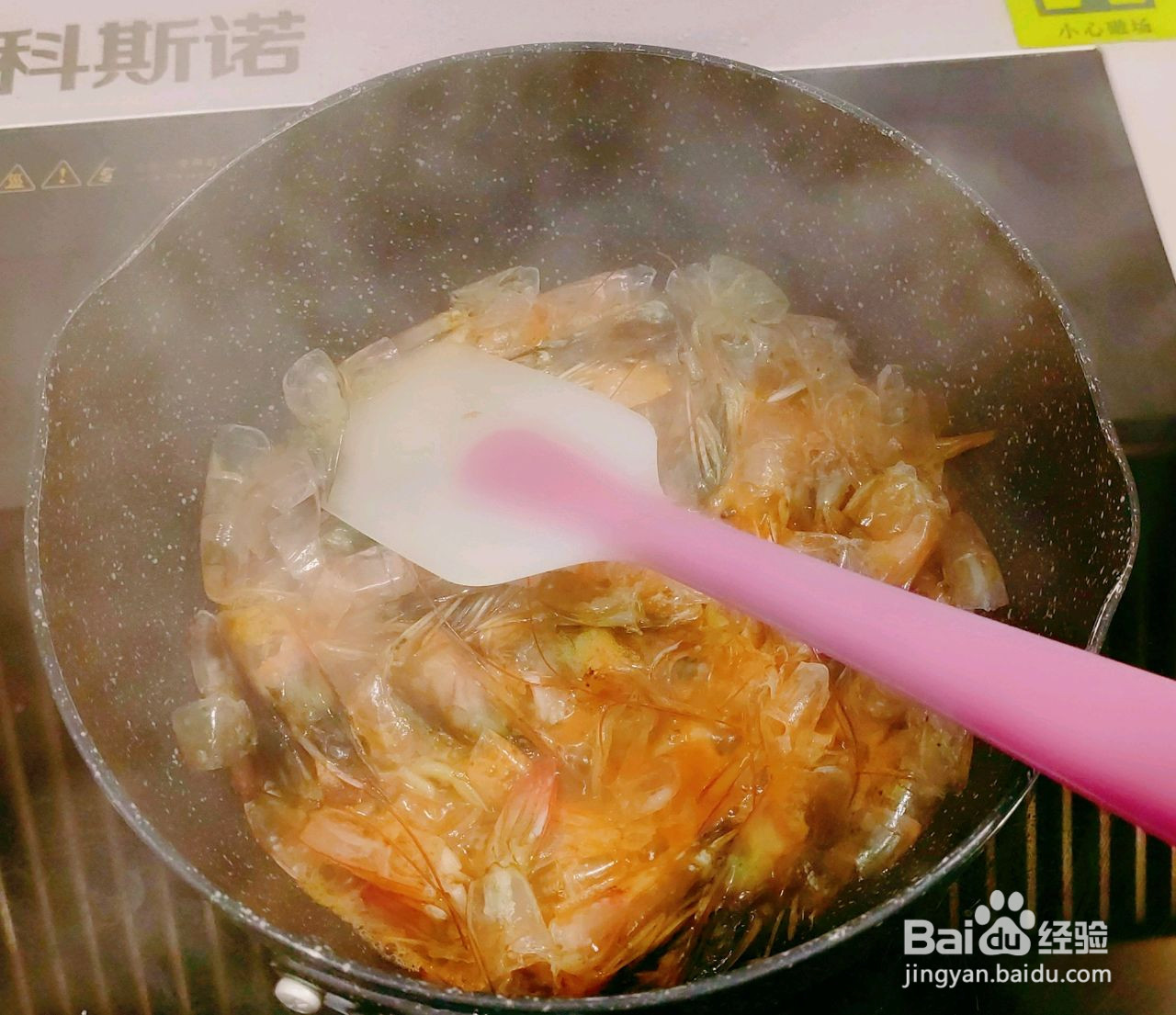 豆腐虾仁抱蛋的做法