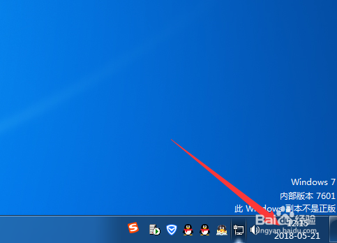 电脑上如何修改日期和时间？怎么网络同步时间？