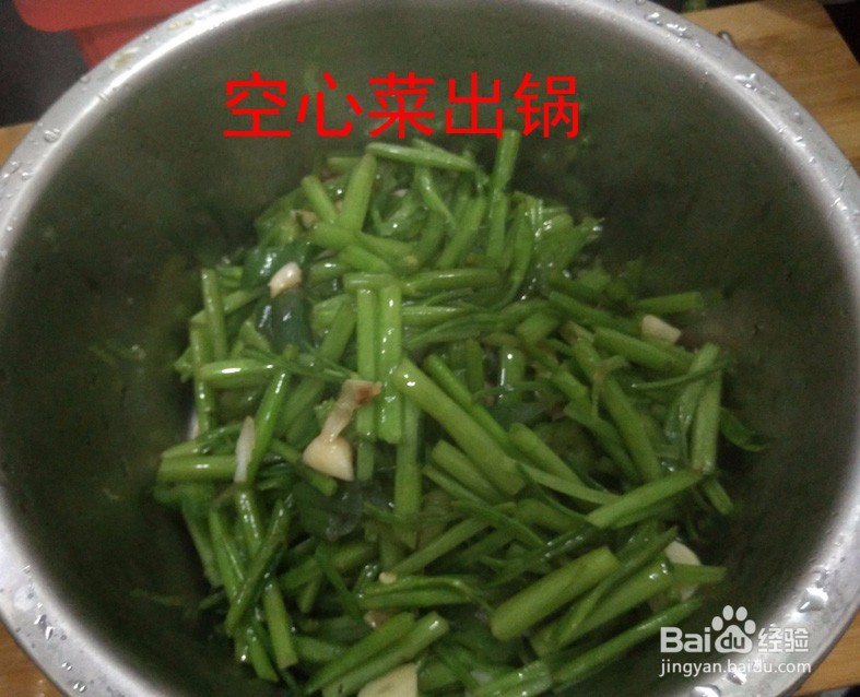 想吃蒜蓉空心菜，但是经典蒜蓉空心菜怎么做？