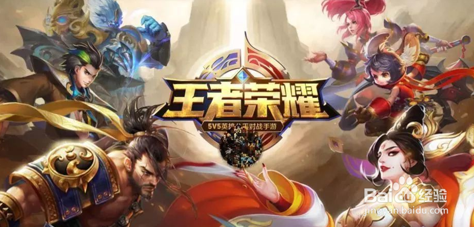 王者荣耀怎么投屏