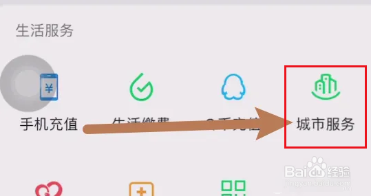 个人办社保怎么办理
