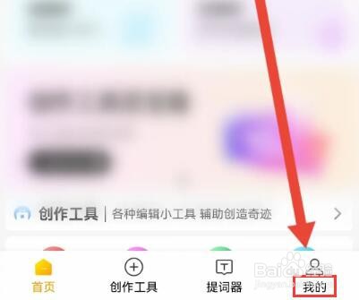 提词力量宝，新手教程在哪里查看