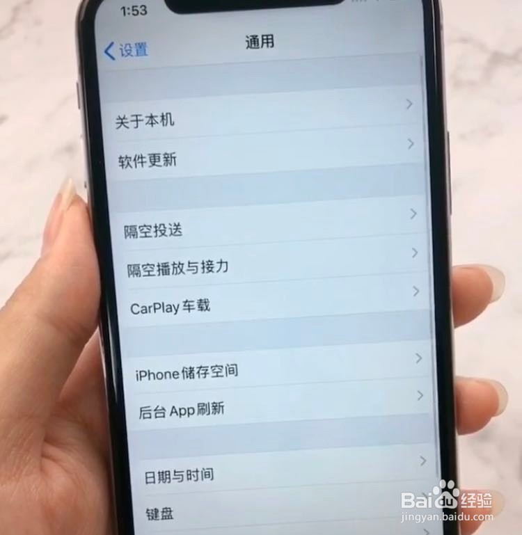 苹果手机耗电快怎么办？