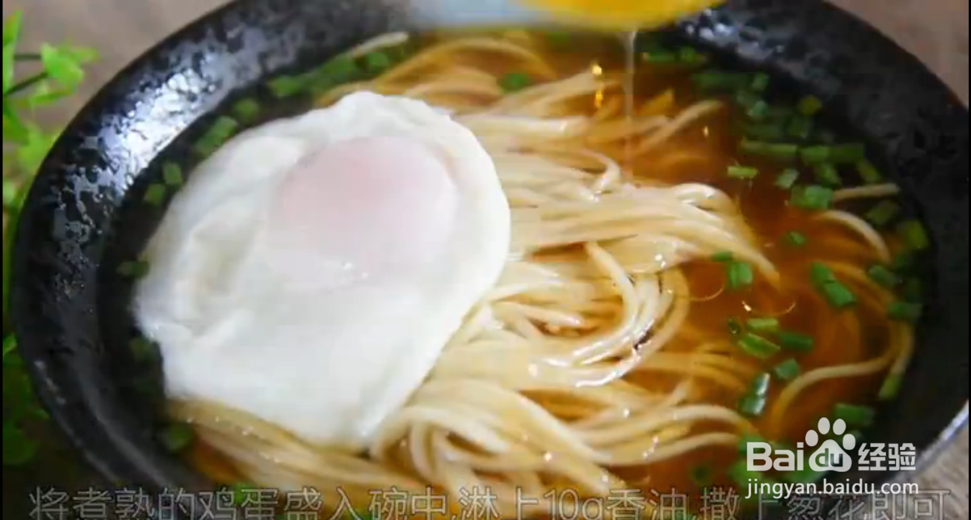 如何做元气早餐面