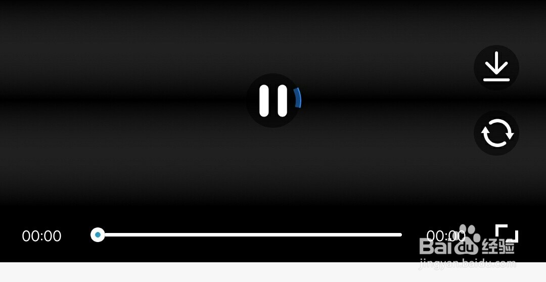 高教软件如何查看课程