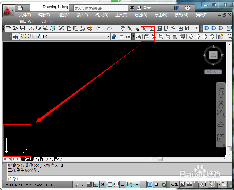 <b>autoCAD制图技巧：[15]五角星</b>