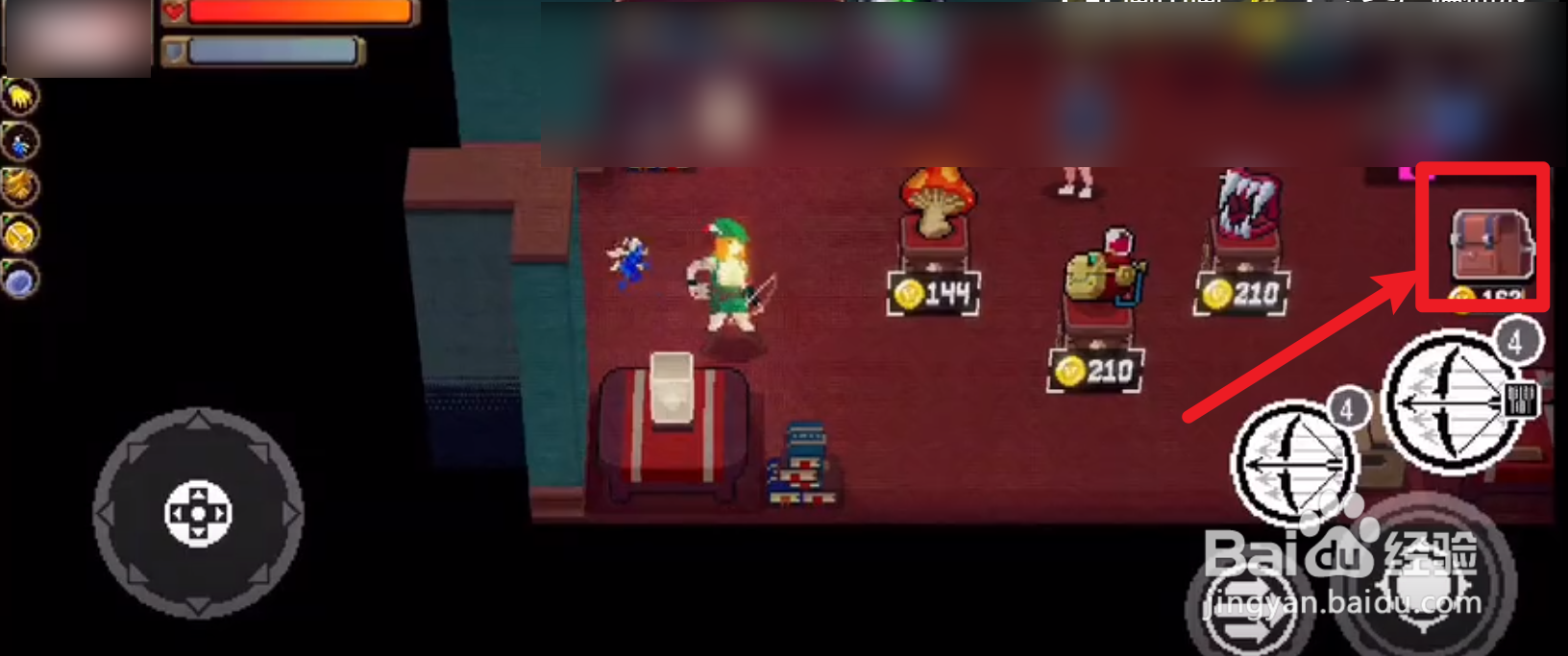 战魂铭人医保卡怎么用