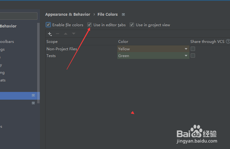 WebStorm怎么关闭在编辑器选项卡中使用