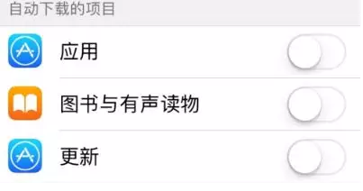 深圳苹果售后iPhone手机开机慢怎么办