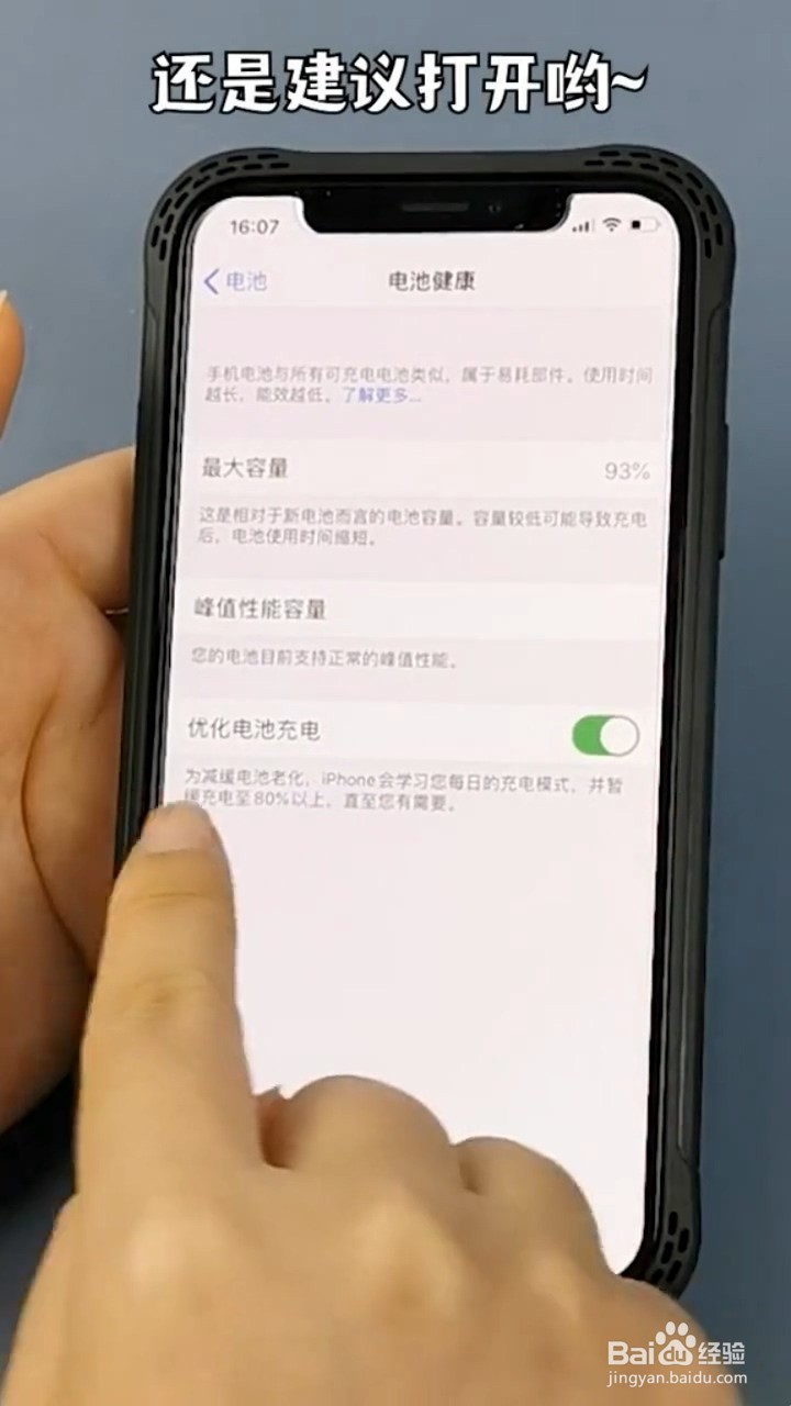 手机ios13系统使用小技巧
