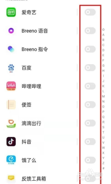 OPPOReno6怎样隐藏软件