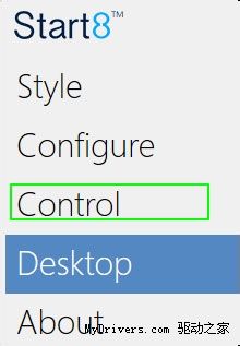 怎么把Windows 8“变成”Windows 7