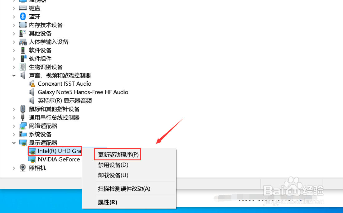 笔记本电脑屏幕出现彩色条纹怎么办