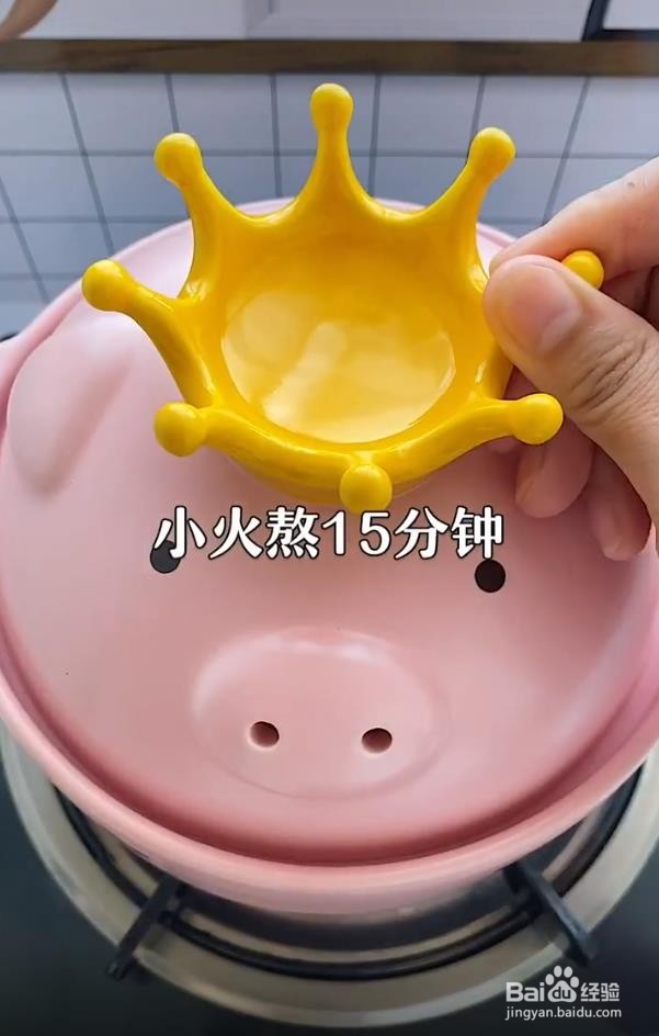 皮蛋瘦肉粥怎么做好吃？