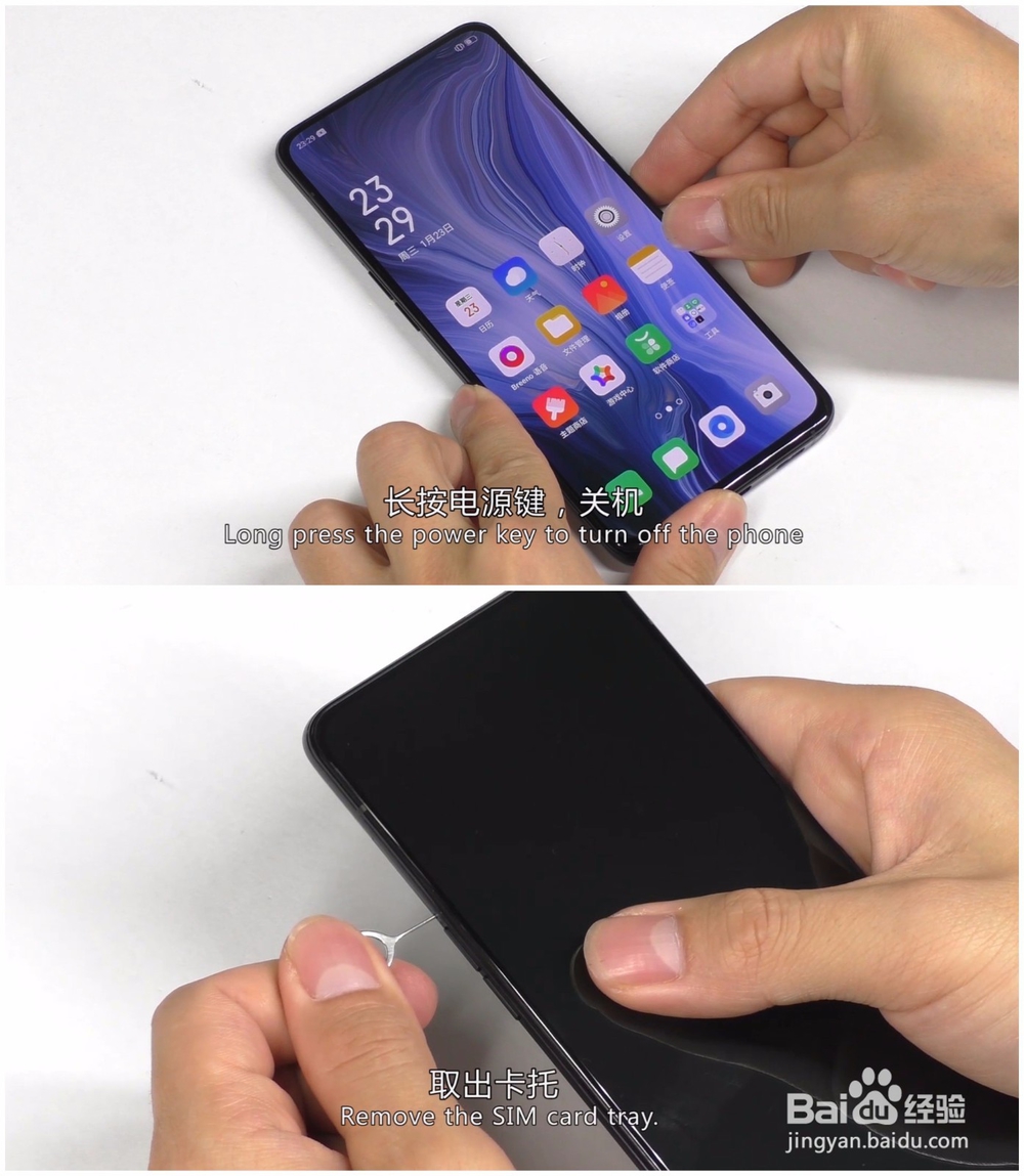 OPPO Reno 拆机视频图解