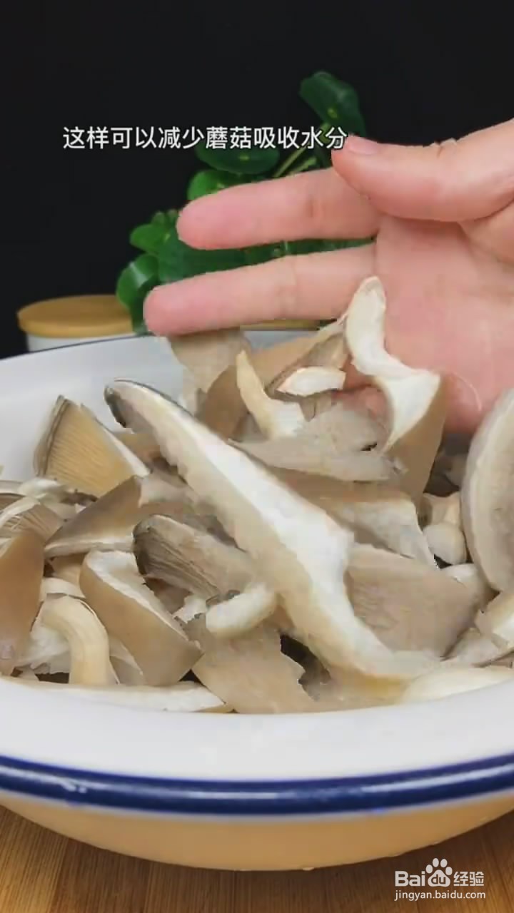 如何制作干炸鲜蘑