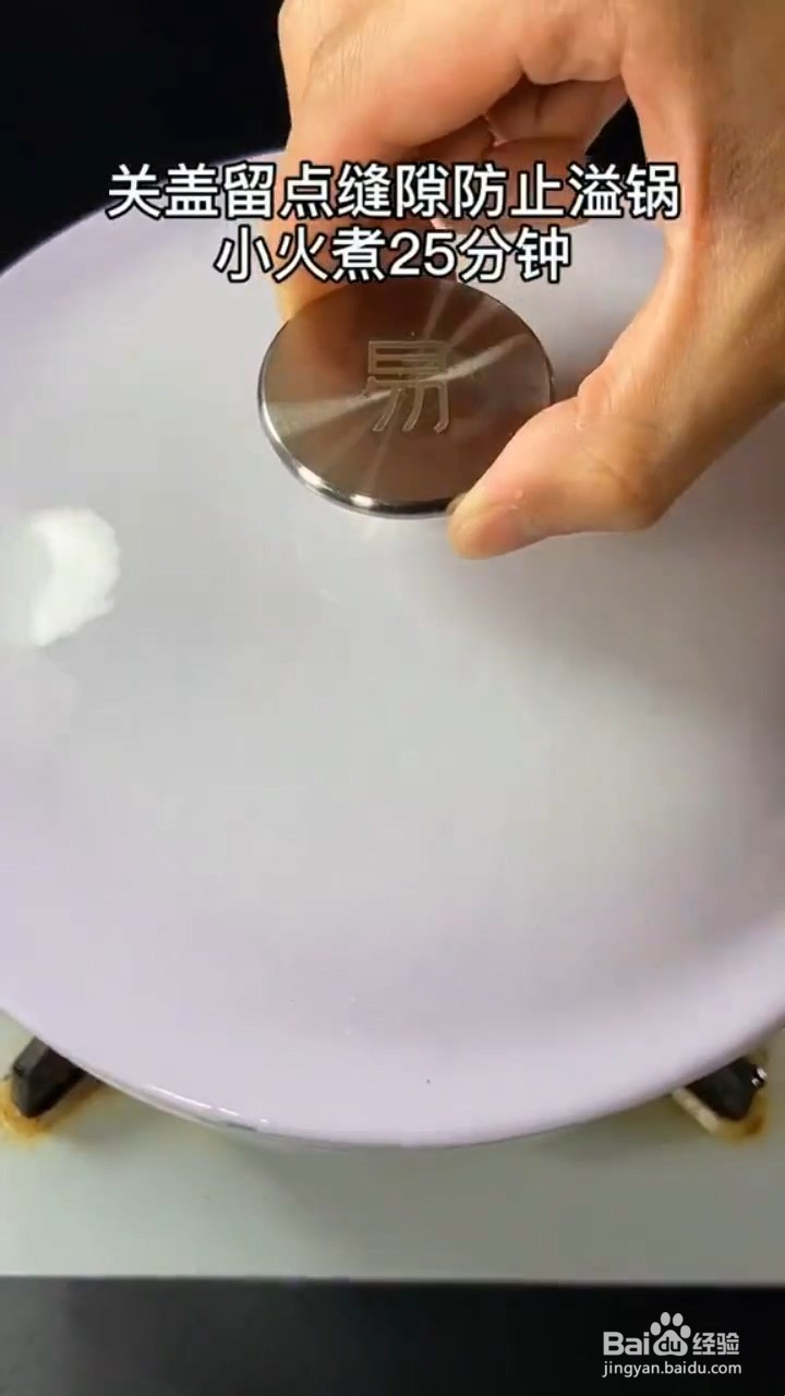 教你做小米南瓜粥