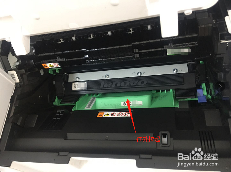 联想M7206如何卸下粉盒