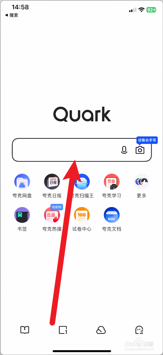 夸克怎么找片源