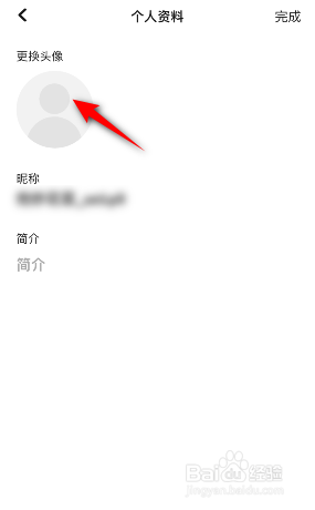懒饭怎么更换头像