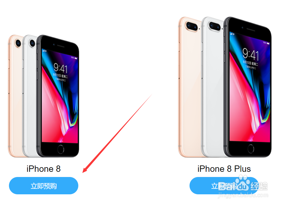 iPhone8怎么在移动官网预定,移动预约iPhone8