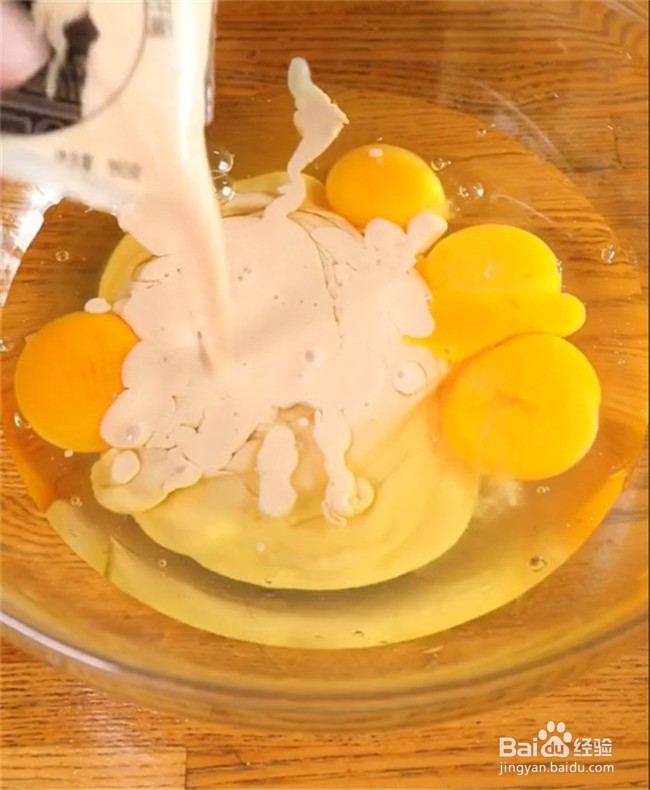 如何做酸奶蒸糕