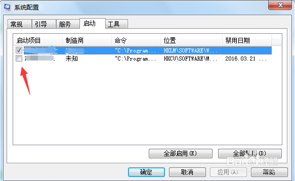 开机弹出网页怎么办