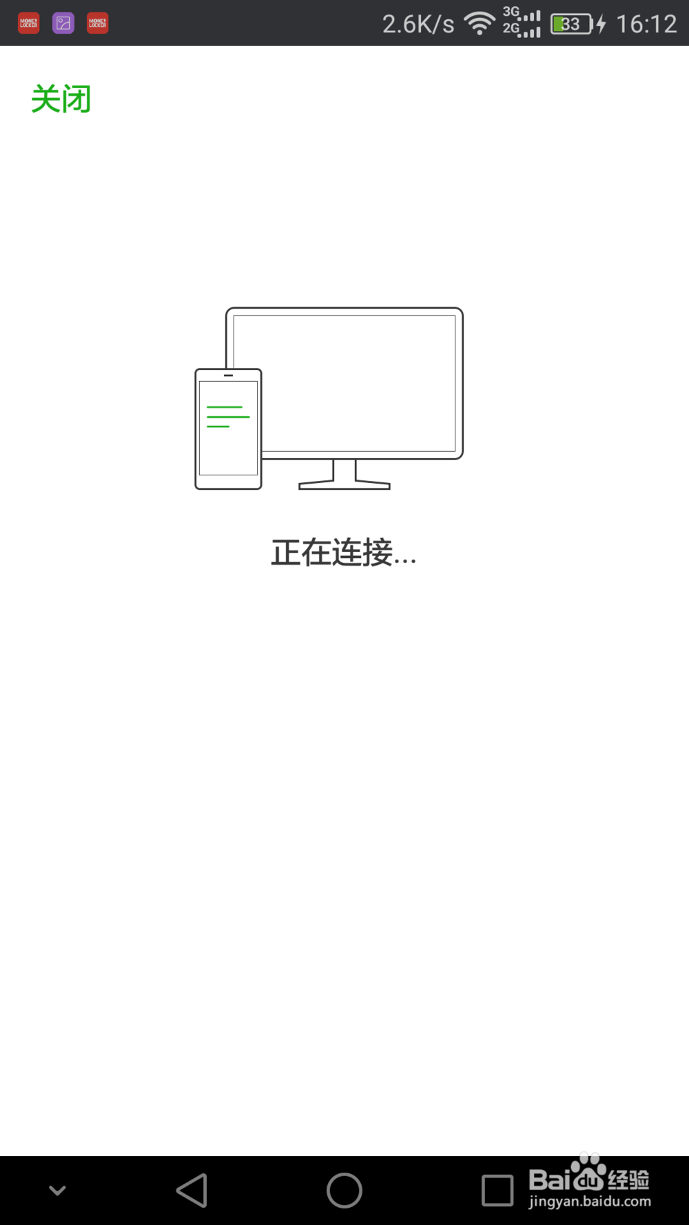微信聊天记录怎样保存起来,备份到电脑?