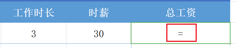 excel乘法公式使用方法