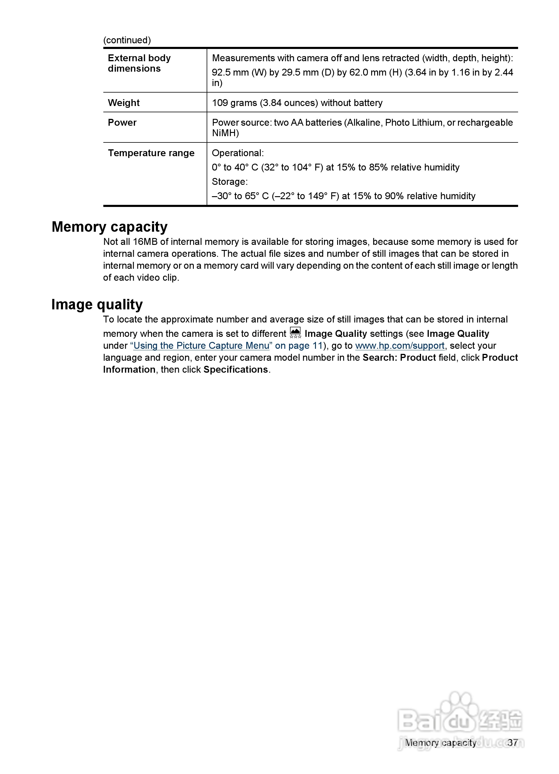 惠普Photosmart E337数码相机使用说明书:[4]