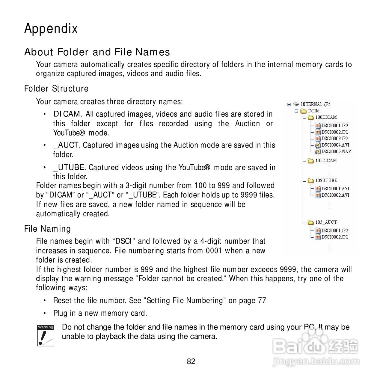 爱克发Compact 102数码相机使用说明书:[9]