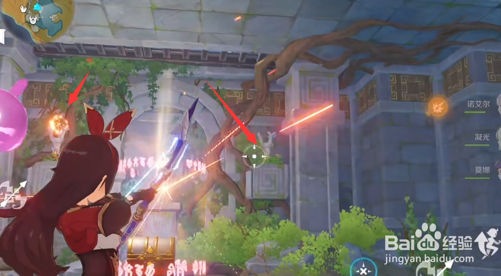 原神天遒谷三楼火炬怎么点